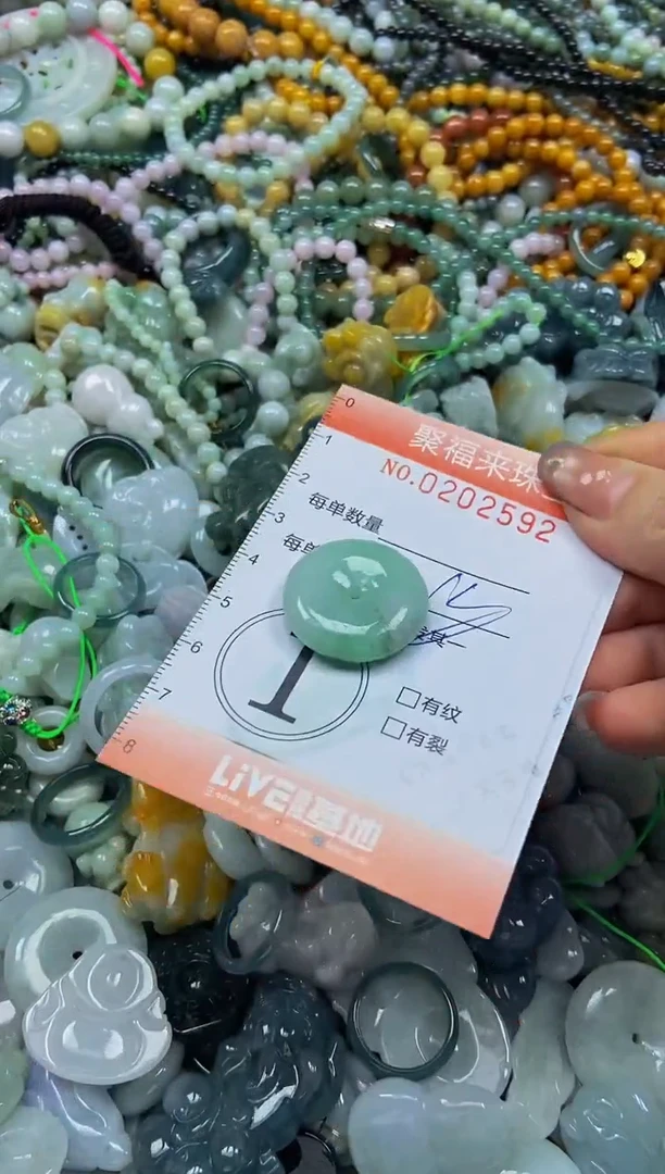 翡翠未镶嵌颈饰闪购0202592