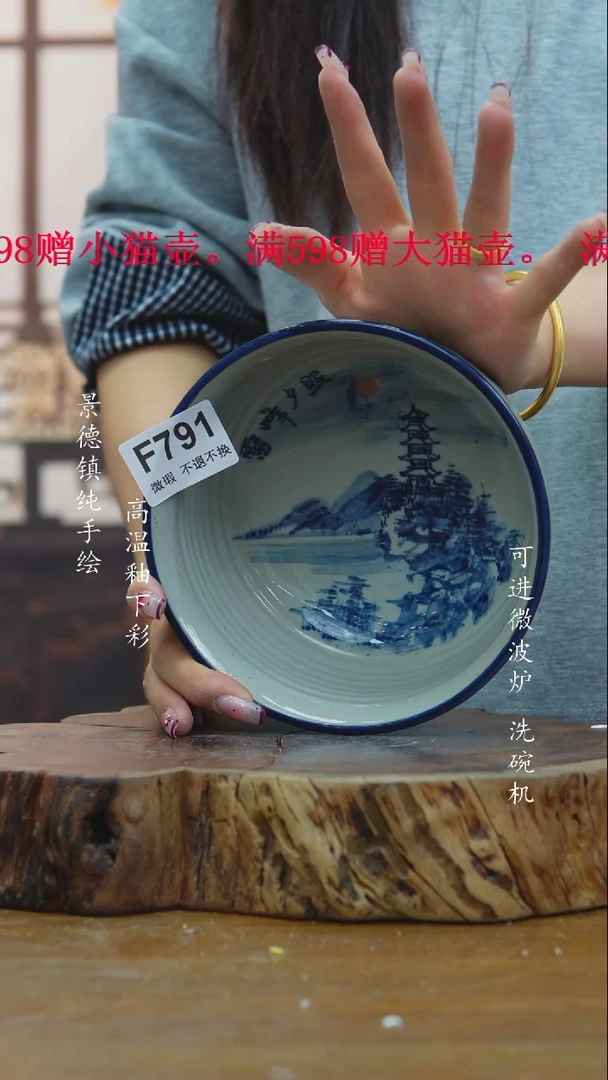 其他791老陶泥小碗