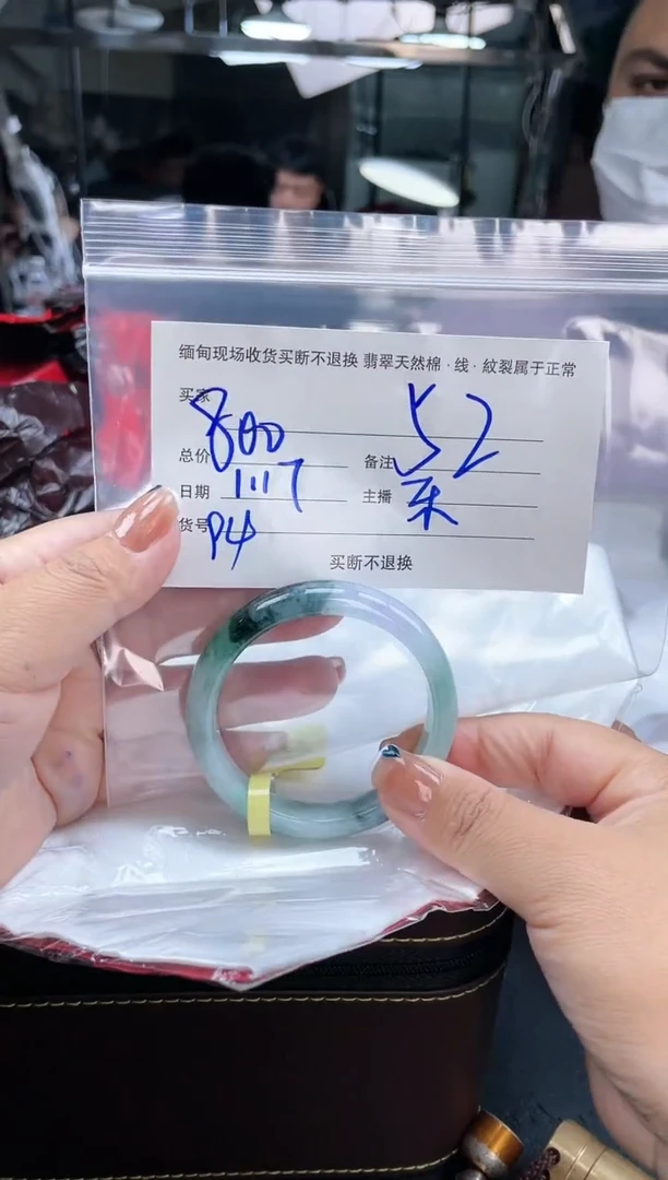 【闪购商品】定制翡翠手镯未镶嵌毛货手镯需精细抛光/52