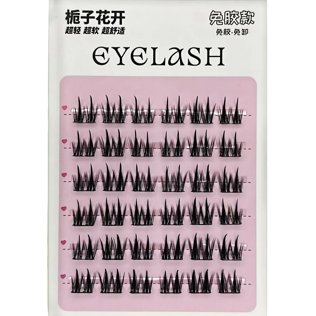 免胶免卸双尖麦穗假睫毛柔软轻盈自粘分段式化妆师新手单簇卷翘