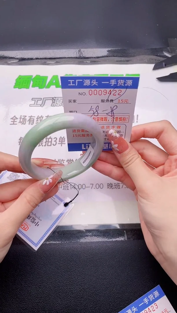 22翡翠手镯按图片拍下发货