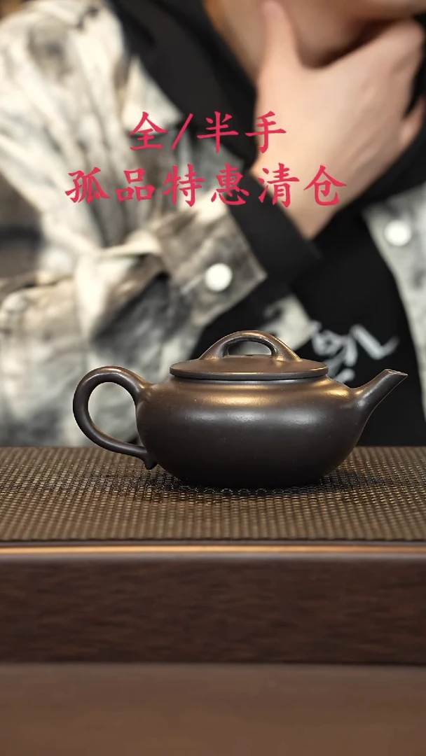 茶壶紫砂紫砂源头精品手工作品7256
