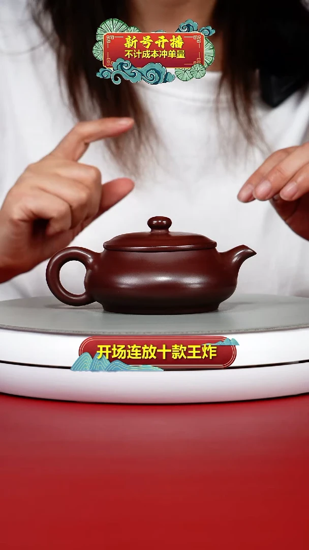 茶壶紫砂徐忠清龙血砂底刻明炉140CC