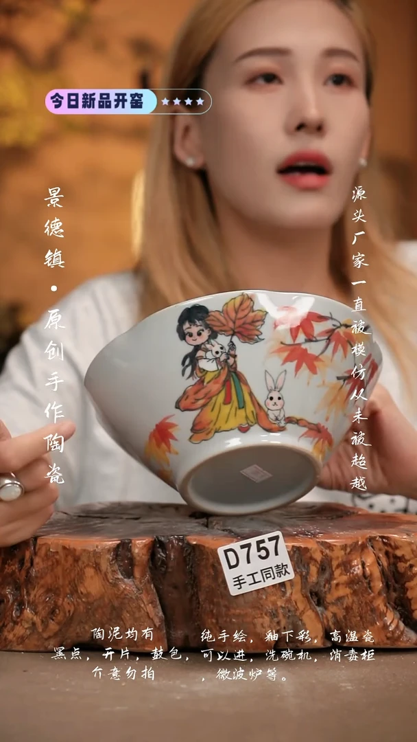 其他D757新十二器瓷器