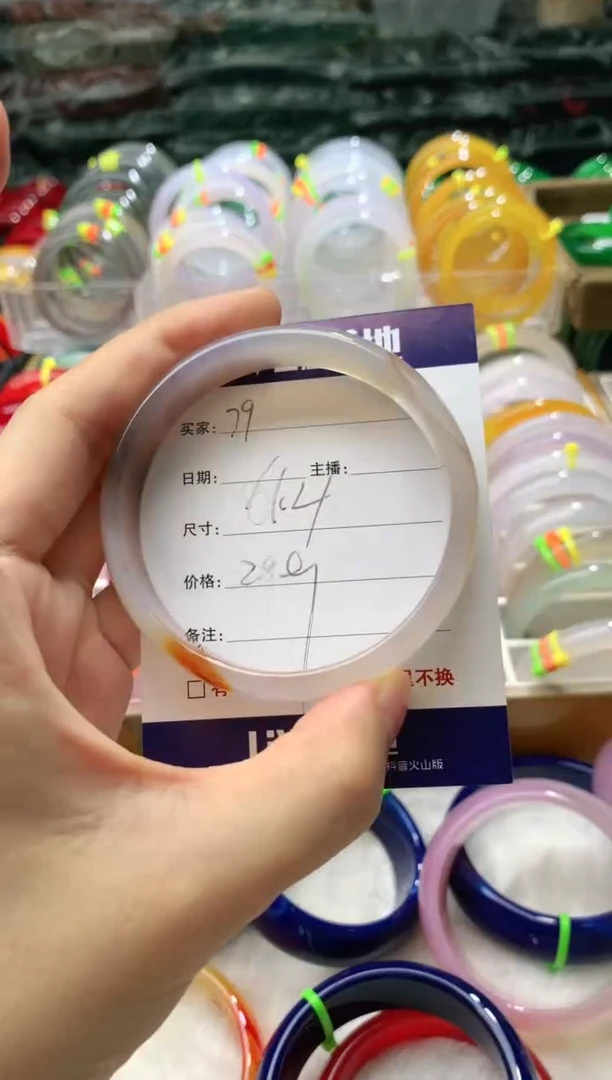 【闪购商品】玛瑙/玉髓手镯未镶嵌79