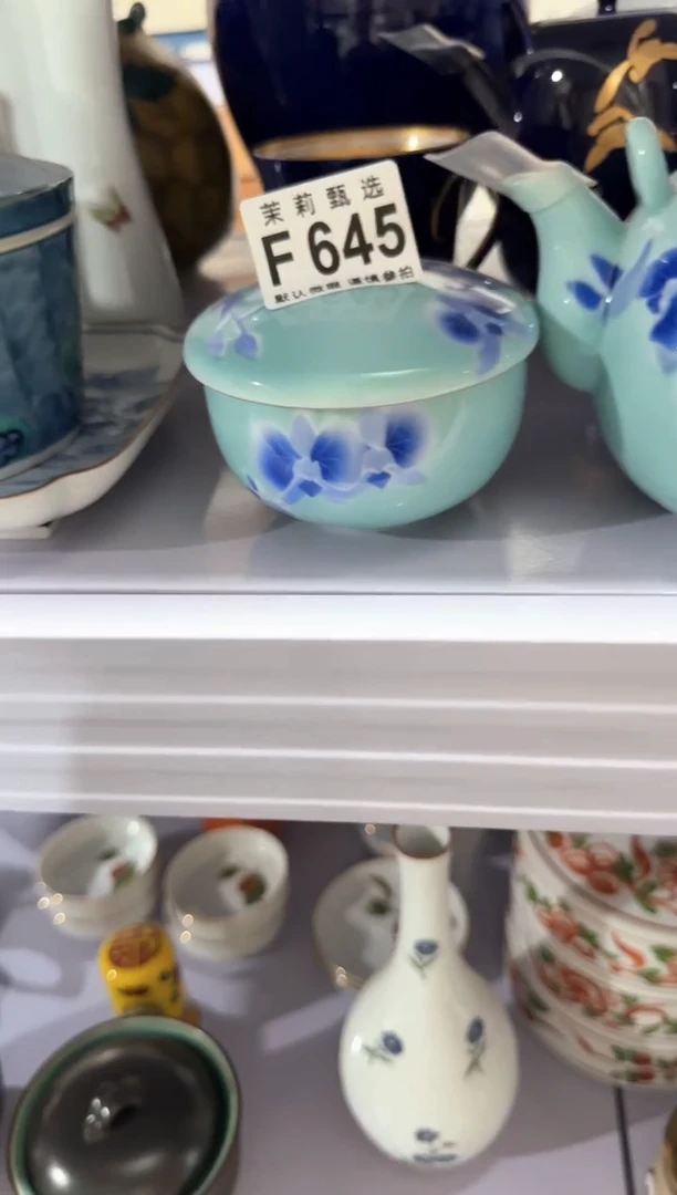 茉莉甄选一号商品645