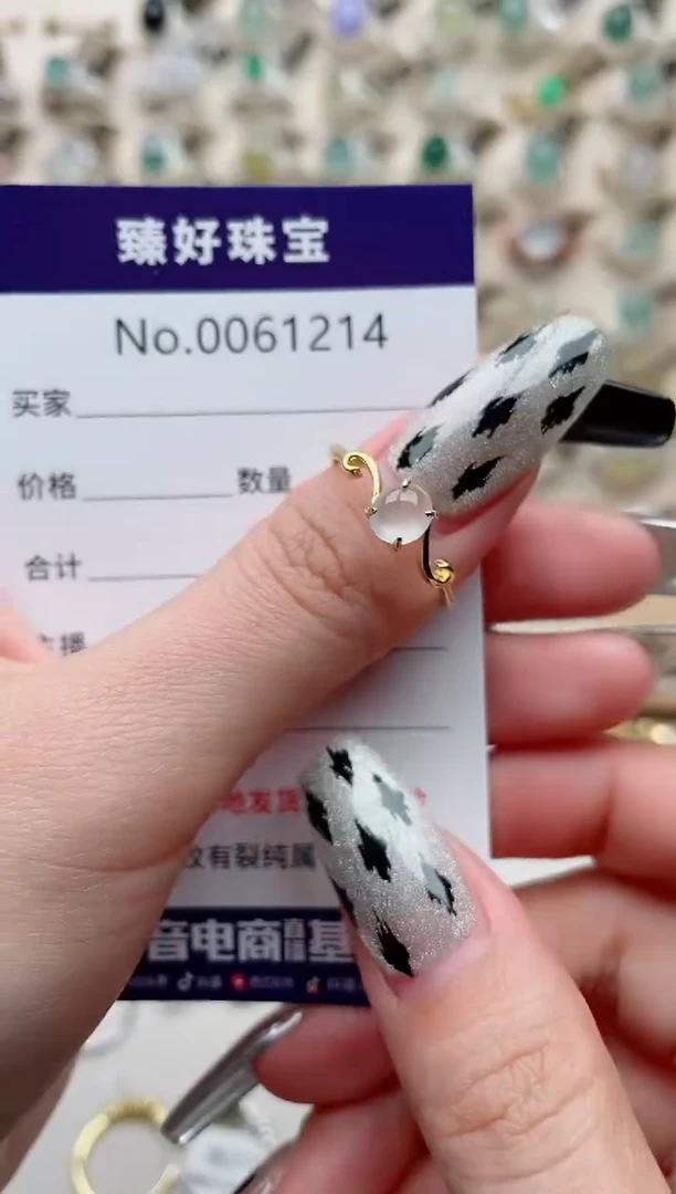 【闪购商品】翡翠戒指银S925镶嵌.........