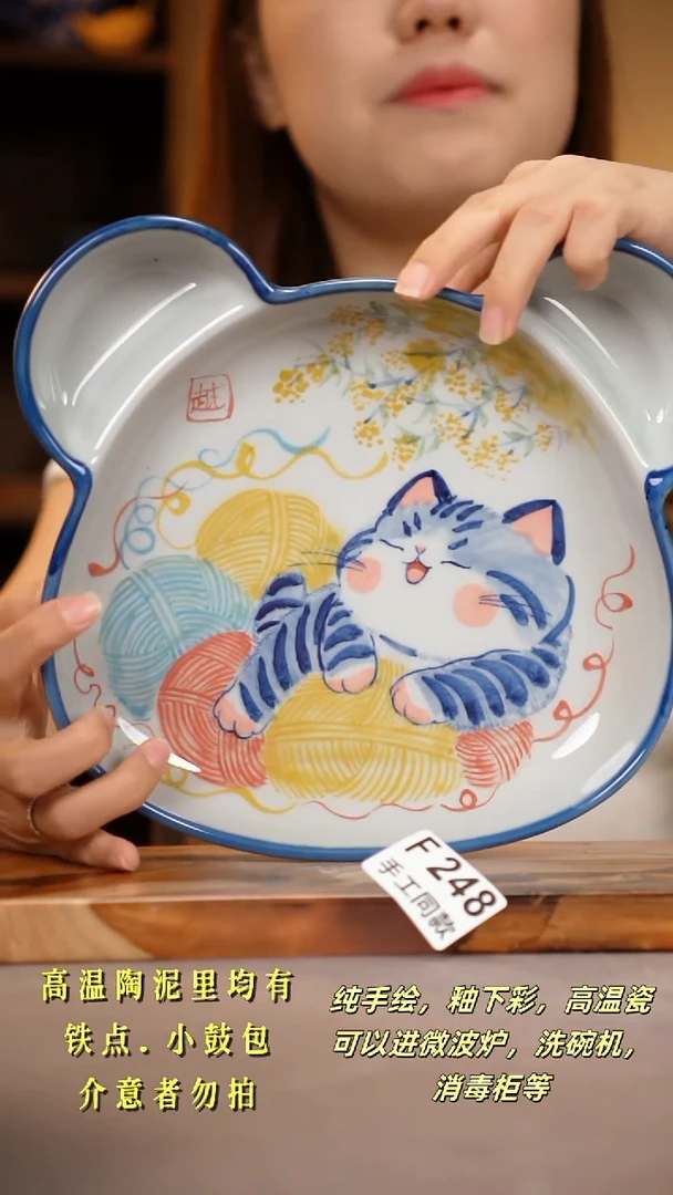 其他F248陶然集器瓷器