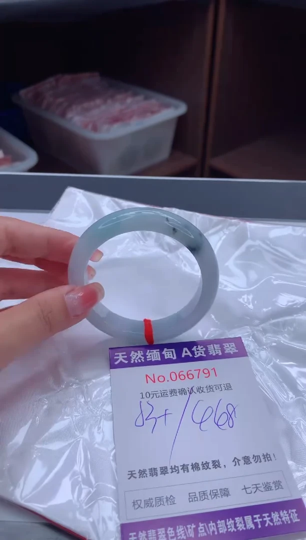 翡翠手镯未镶嵌有纹，完美者勿拍