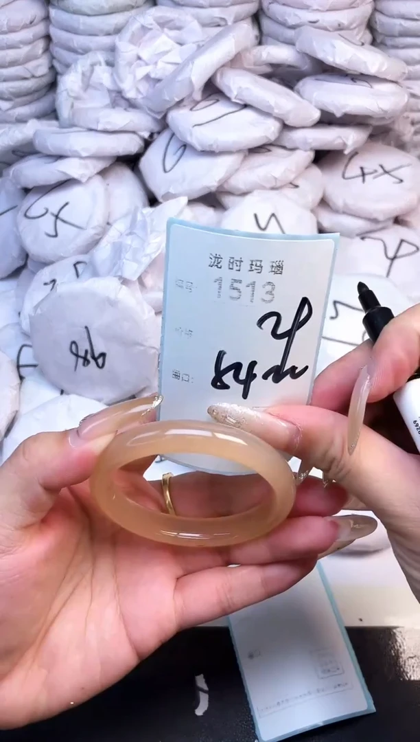 手镯玛瑙/玉髓未镶嵌1513