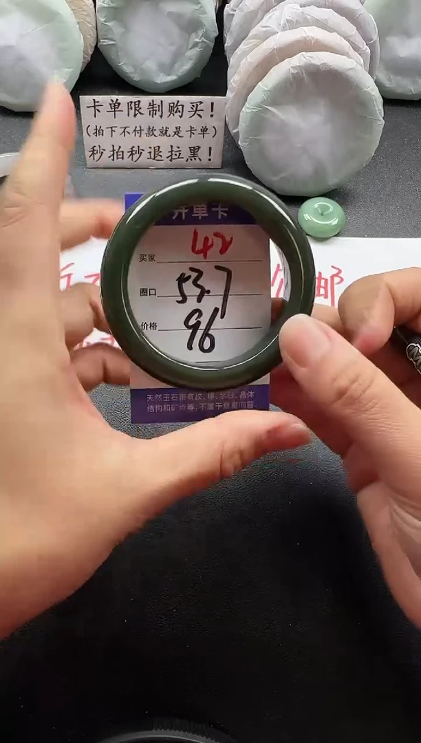 未镶嵌手镯和田玉42