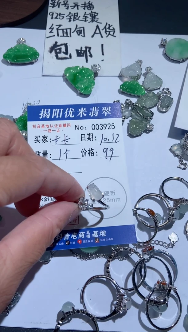 银S925镶嵌戒指翡翠?***?925银镶嵌