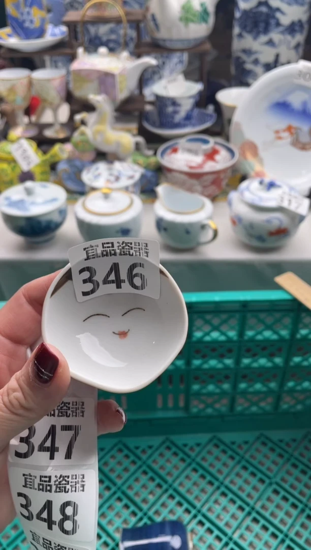 【闪购商品】瓷片宜品陶瓷感谢支持