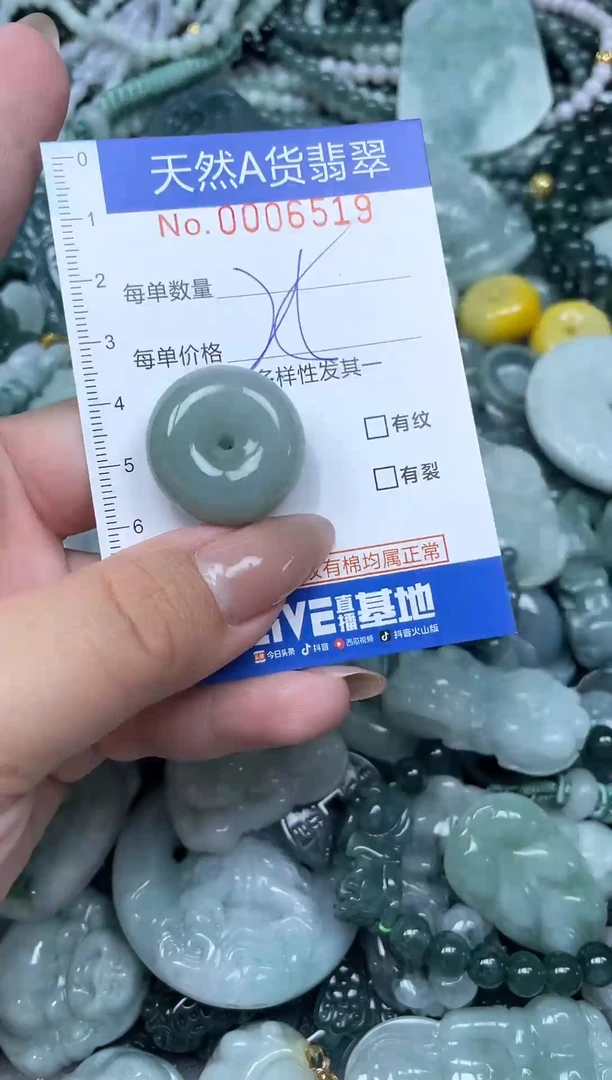 颈饰未镶嵌翡翠天然A货 支持复检