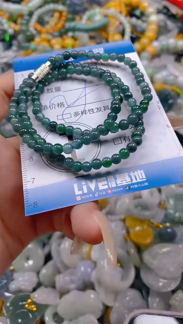 翡翠未镶嵌颈饰闪购0323512多样性发其一