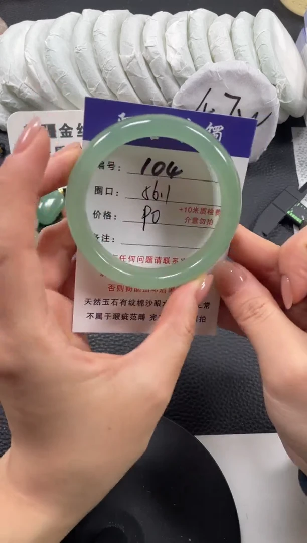 【闪购商品】石英质玉手镯未镶嵌56