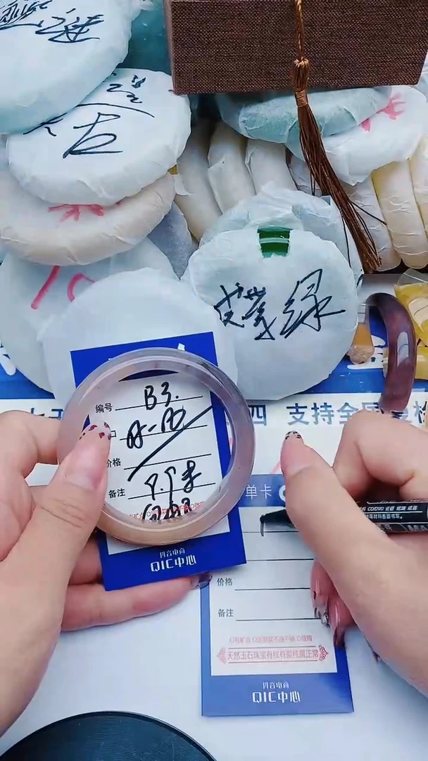 未镶嵌手镯石英质玉B3+55-56