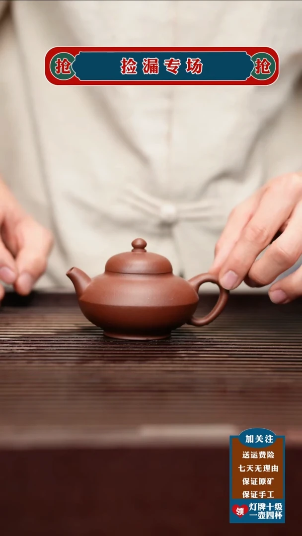 茶壶紫砂宜兴原矿紫砂壶