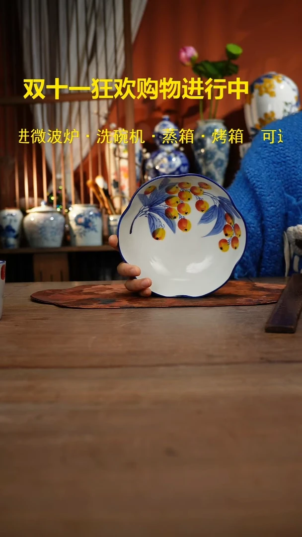 现代高温釉下彩手绘陶瓷餐具