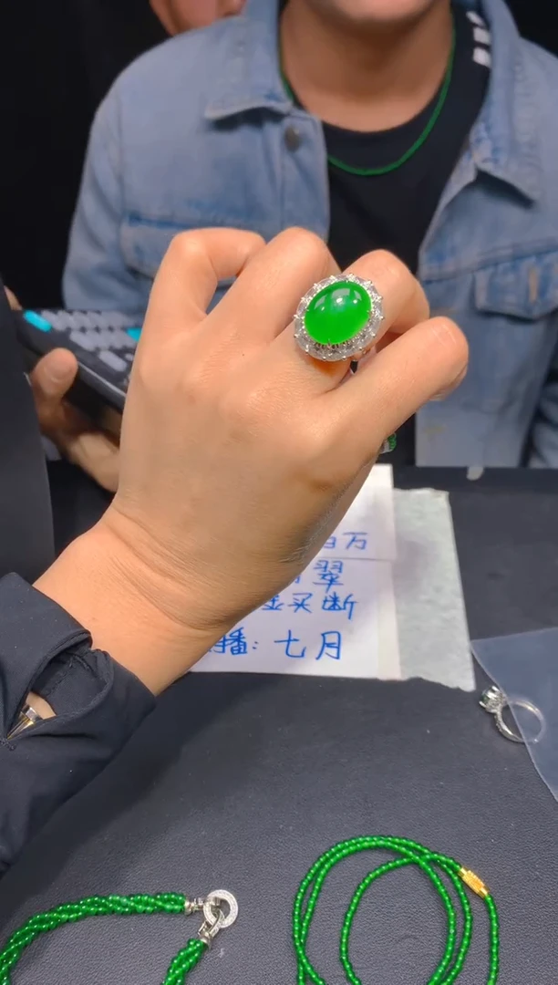 【闪购商品】定制翡翠未镶嵌129多样性发货（发其一）