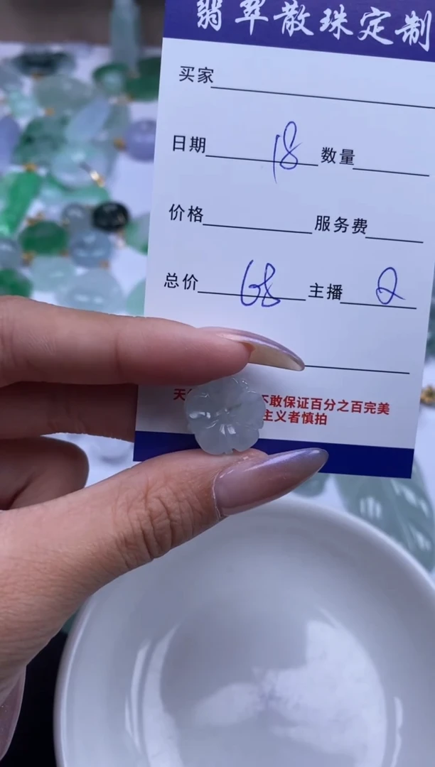 颈饰未镶嵌翡翠贞城散珠批发DIY编制多样性发货