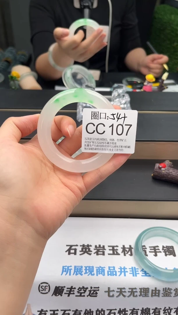 酒**芙CC107专拍链接一物一拍以截图为准