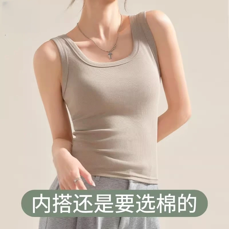2025新款背心女夏外穿打底防走光棉质内搭吊带上衣工字遮副乳