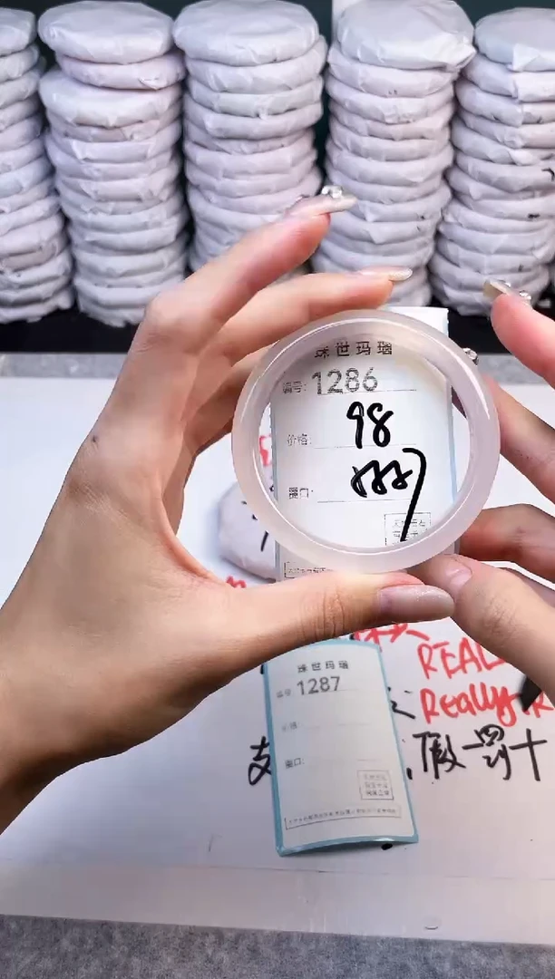 手镯玛瑙/玉髓未镶嵌1286