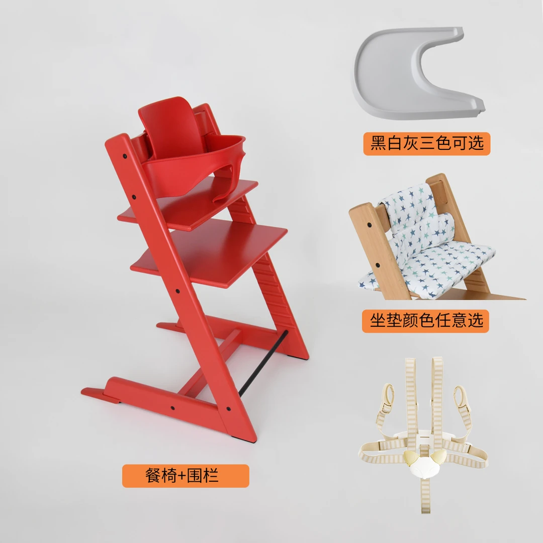 成长椅六件套儿童餐椅带坐垫安全带