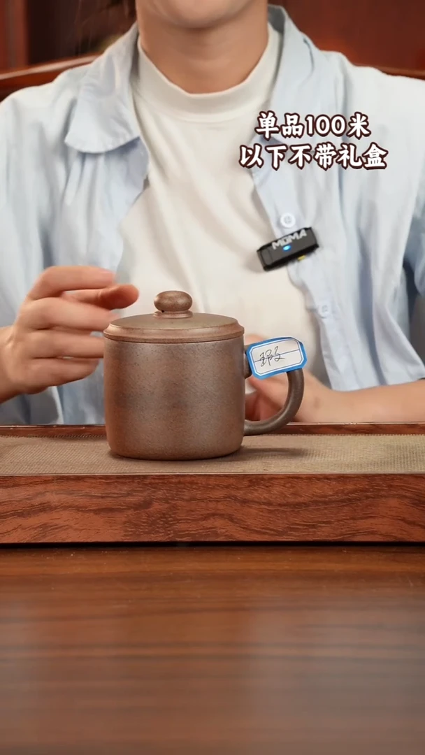 茶杯紫砂宜兴原矿紫砂龙骨金砂盖杯400CC微瑕