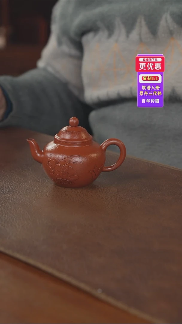 茶壶紫砂——紫砂壶——紫砂壶