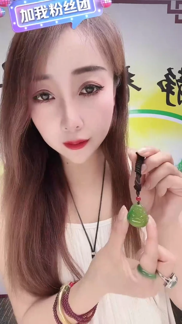 玛瑙/玉髓吊坠(不含链)未镶嵌36982    静静聊翠