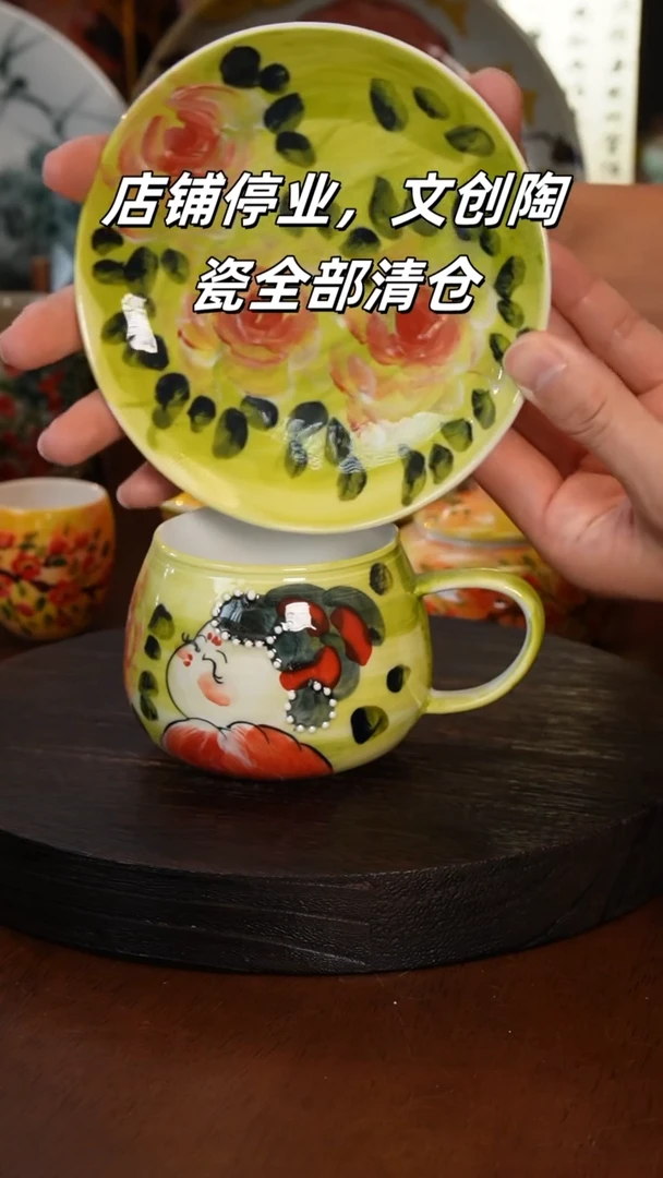 杯景德镇高温手绘釉下彩设计同款