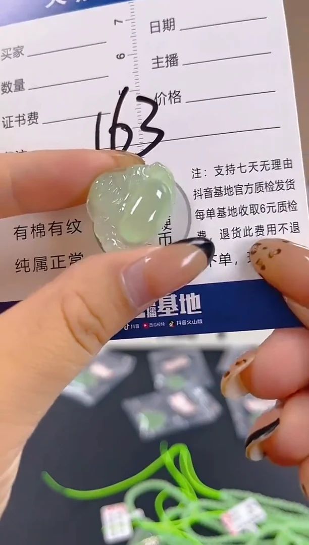 颈饰未镶嵌翡翠纯天然缅甸翡翠A货