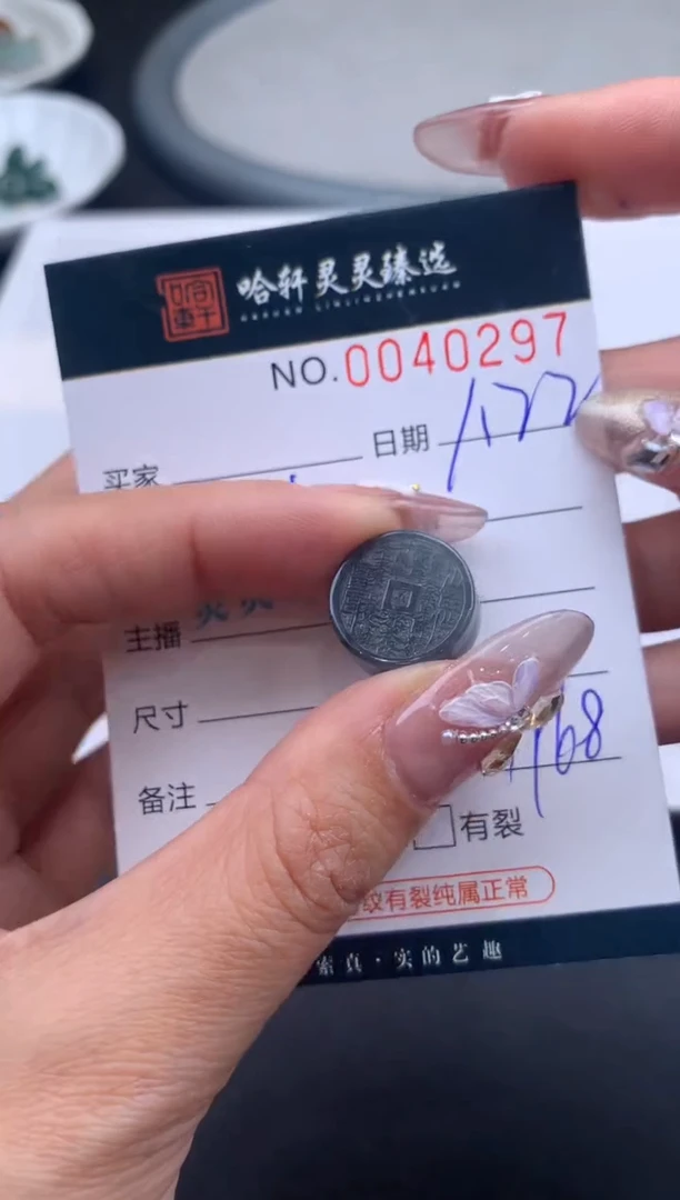 【闪购商品】翡翠挂件未镶嵌哈轩 挂件1