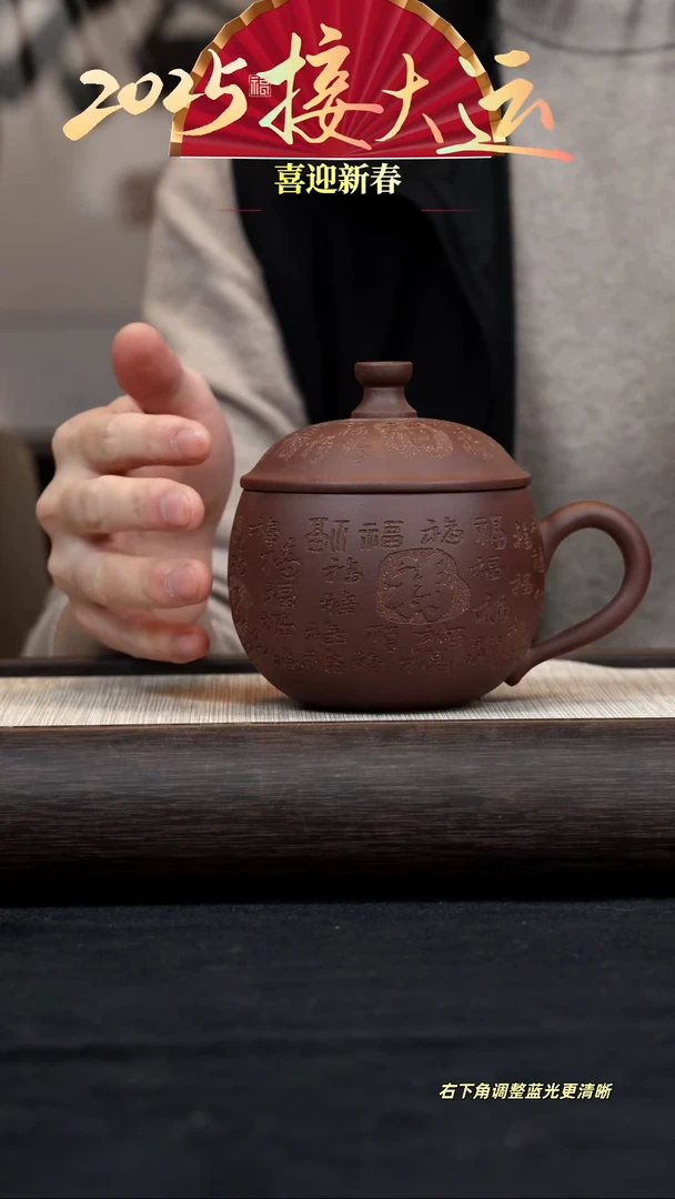 【闪购商品】紫砂茶壶【盖杯】