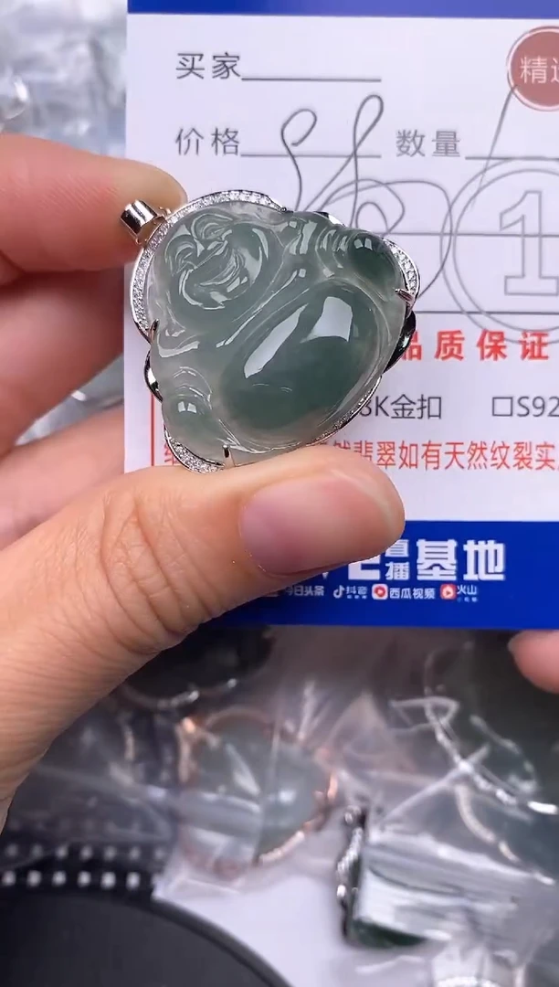 颈饰银S925镶嵌翡翠挂件
