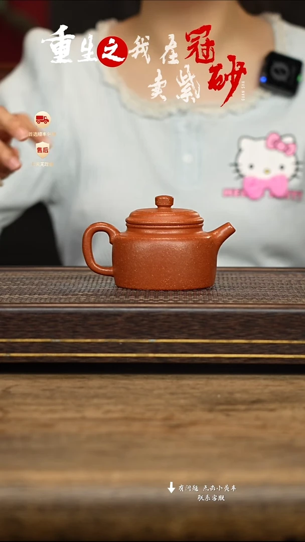 茶壶紫砂冠砂茶器02