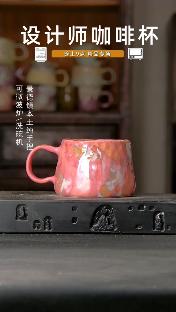 181设计师手作，一物一拍