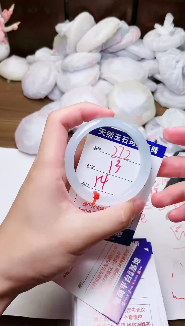 手镯玛瑙/玉髓未镶嵌272