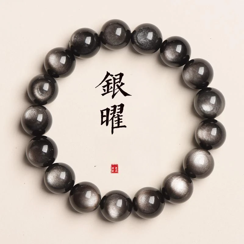 手链 银耀石手串情侣简约百搭生日礼物男生礼物男款女款通用手链