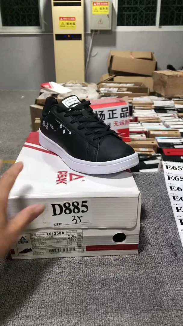 EVA正品匹克库存休闲鞋33