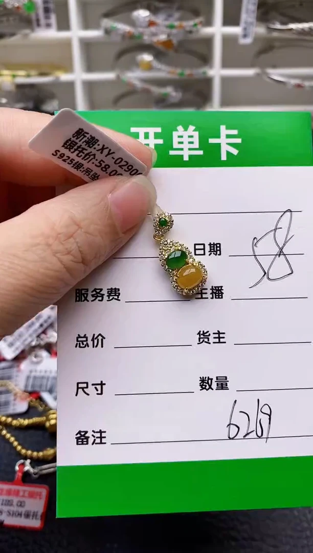 【闪购商品】翡翠戒指银S925镶嵌/6269