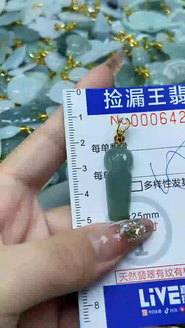翡翠未镶嵌颈饰天然A货翡翠