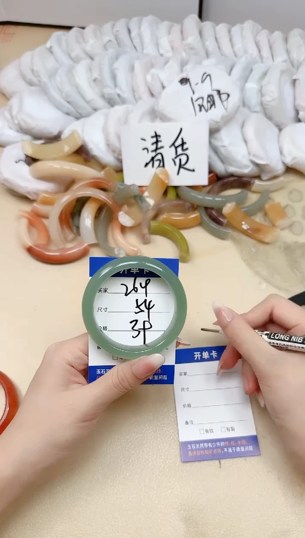 未镶嵌手镯石英质玉264/54