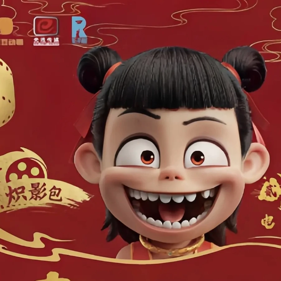 【叠叠】炽影包哪吒之魔童闹海盲盒卡牌 默认代拆