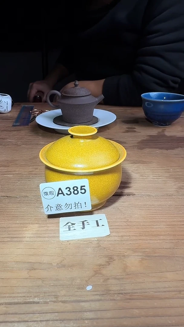 婺州龙窑烧制技艺全手工盖碗（A385