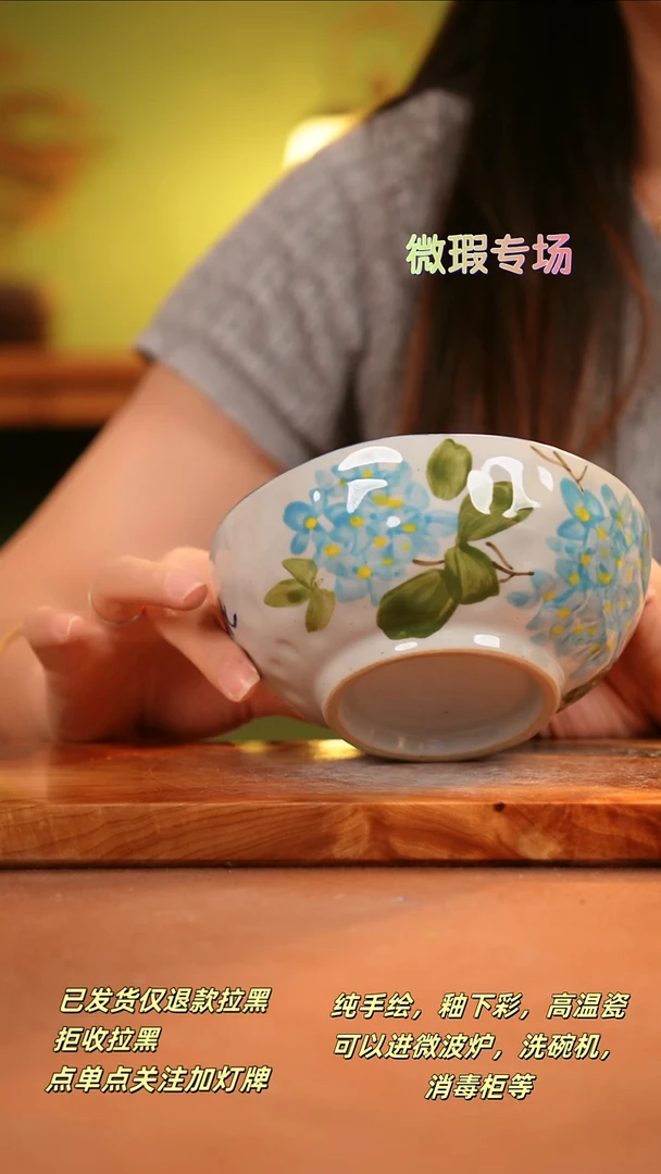 其他WQ214陶然集器瓷器1