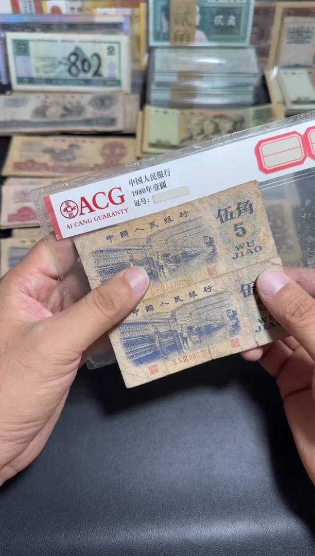 散张旧币 纺织工人两张