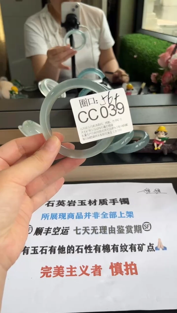 我****? CC039专拍链接一物一拍以截图为准
